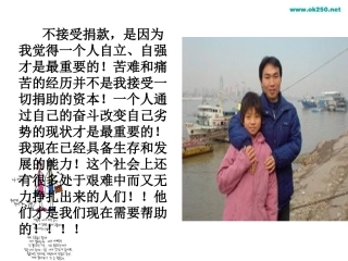 人生自强少年始 (2)