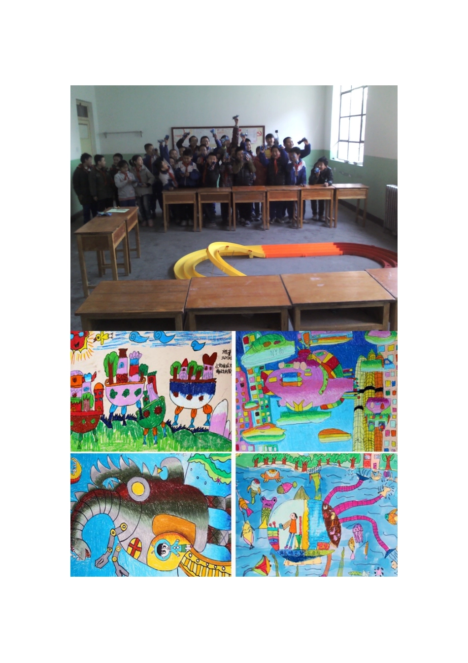 上沟小学科学调查体验活动推广试验单位申请表_第2页