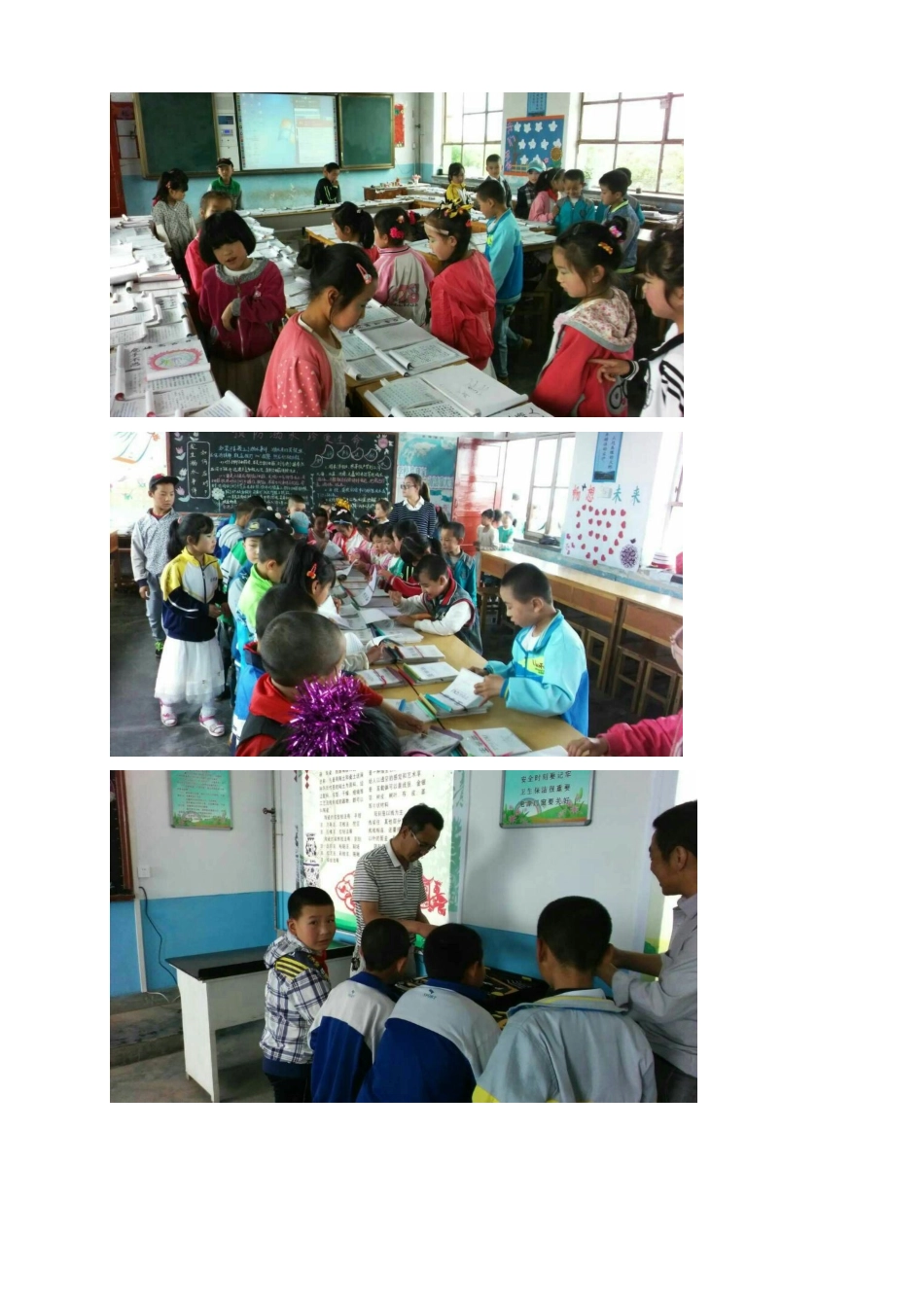 地掌中心校开展作业展评活动_第2页