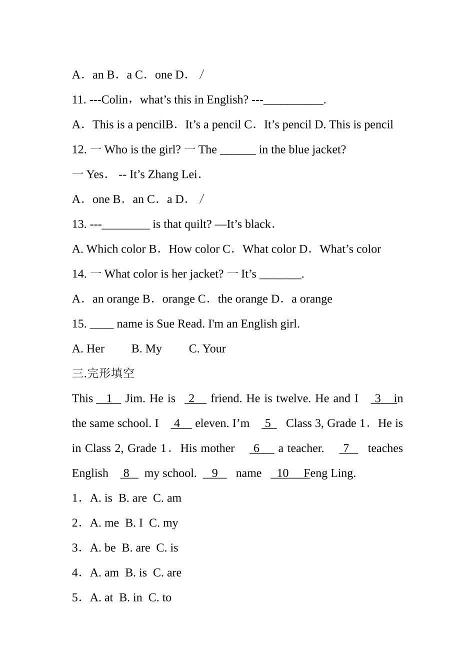 初一英语上册期中试题_第2页