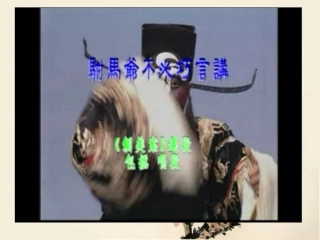 《唱脸谱》 (2)