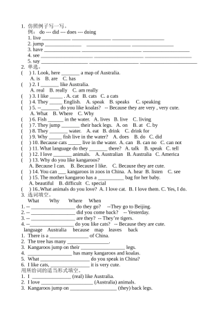 仿照例子写一写