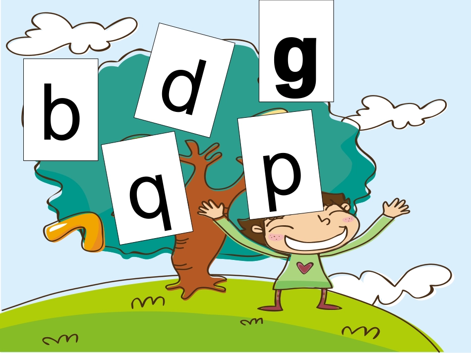 zh_ch_sh_r教学课件_第3页