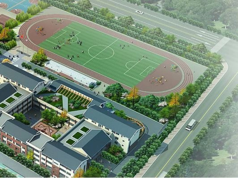 《设计运动场》课件_第2页