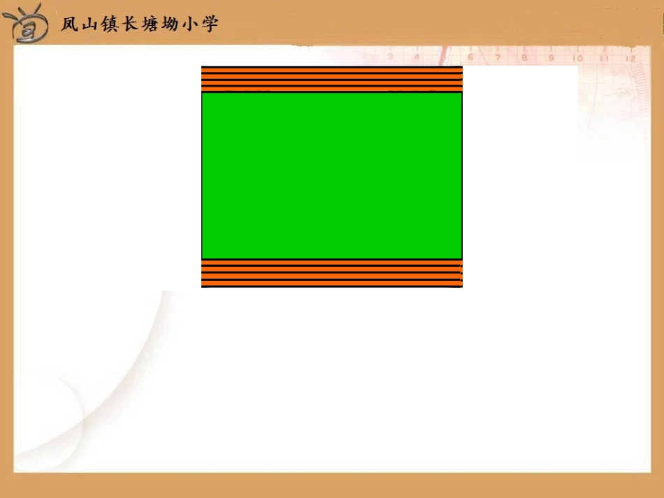 《设计运动场》课件_第3页