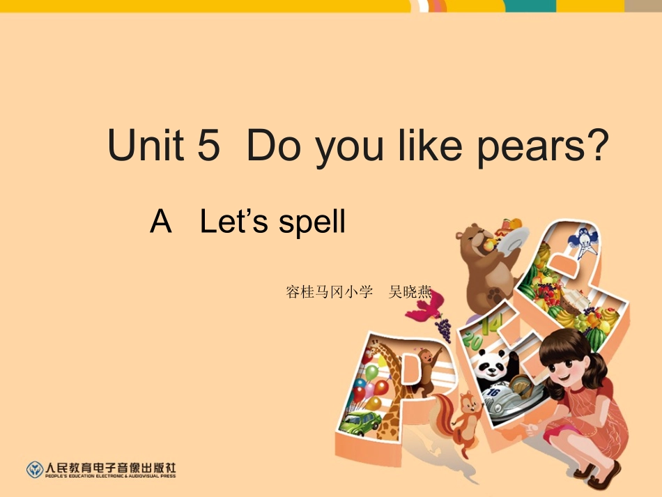 2012版PEP小学三年级下册Unit5Let'sspell_第1页