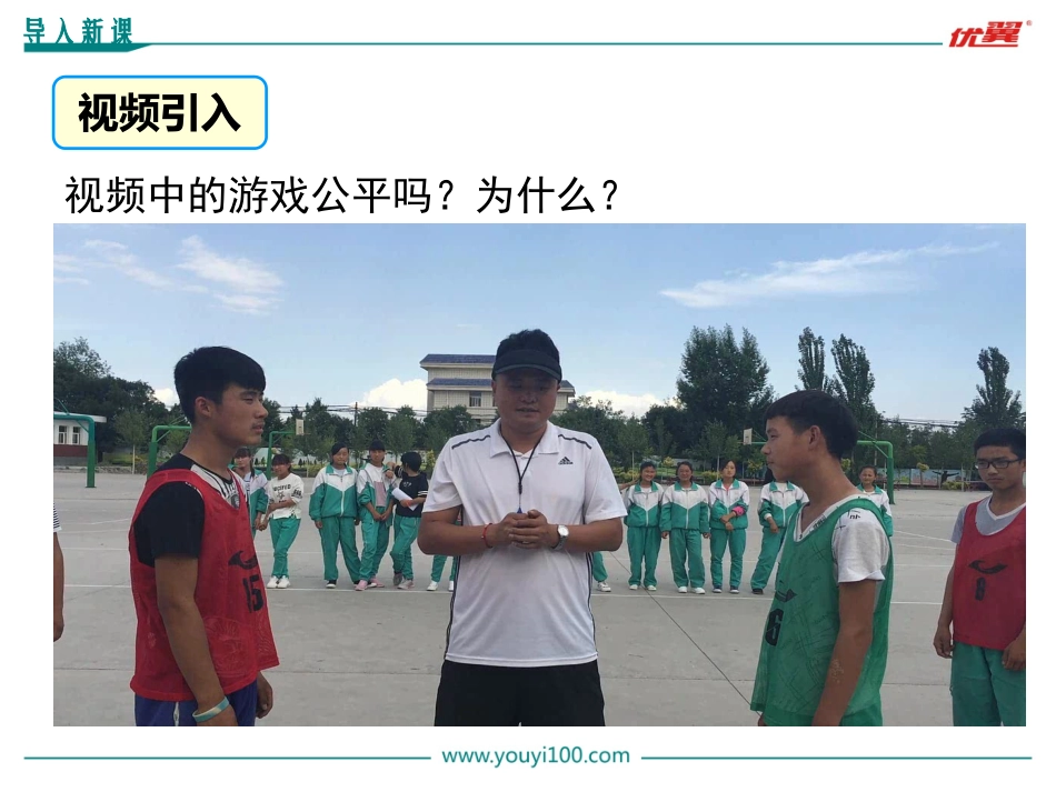 2512概率_第3页