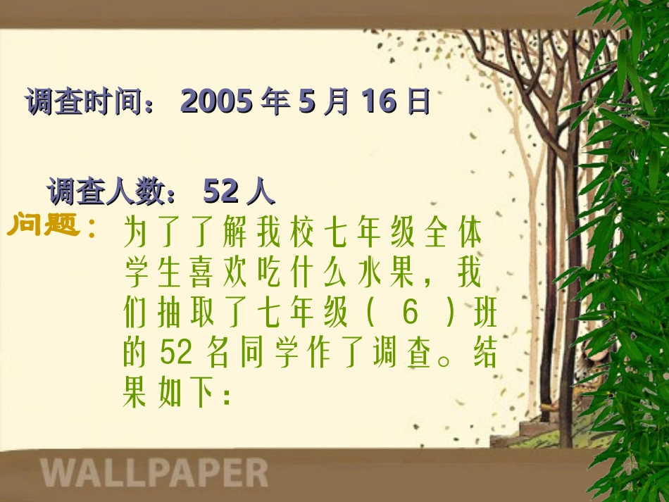 我设计,你回答2_第2页