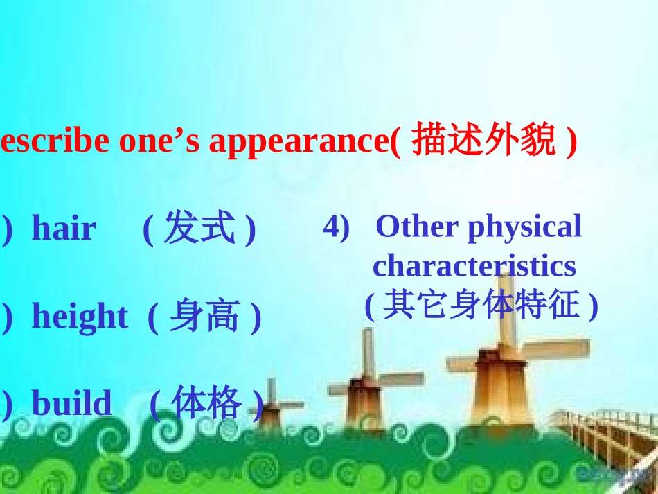 七下：Unit9Period（4）_第2页