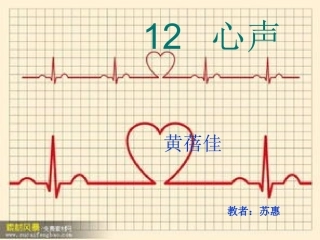 心声 (3)