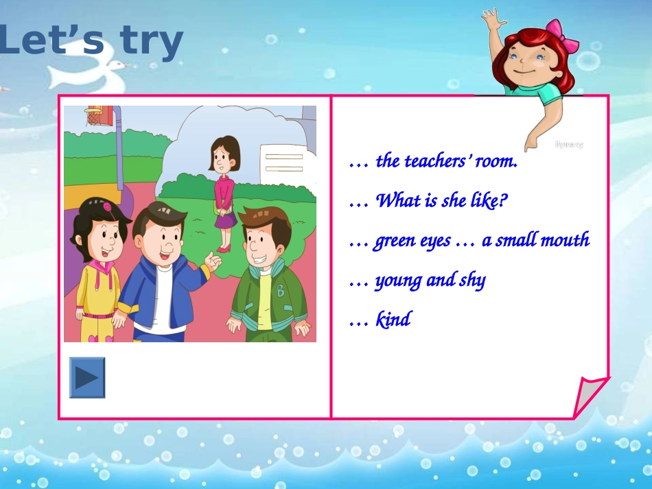 广州版四年级下册unit2课件_第3页