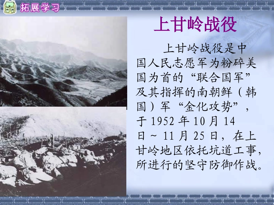 一个苹果PPT_第2页