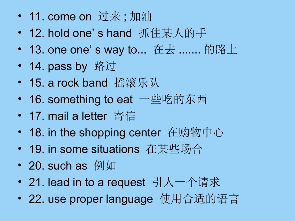 2014年新版九年级英语Unit3复习课件_第3页