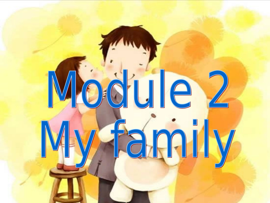 公开课Unit1_第3页