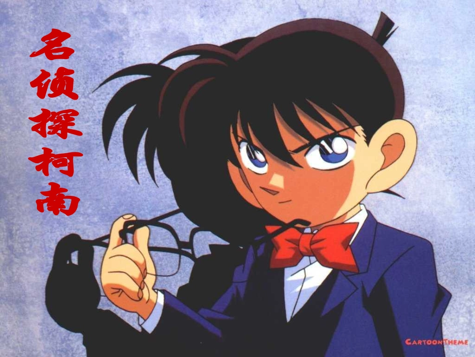 二年级数学九单元《推理》_第3页