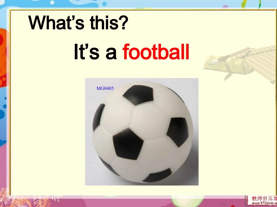 Ilikefootball课件_第3页