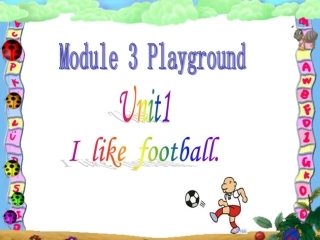 Ilikefootball课件