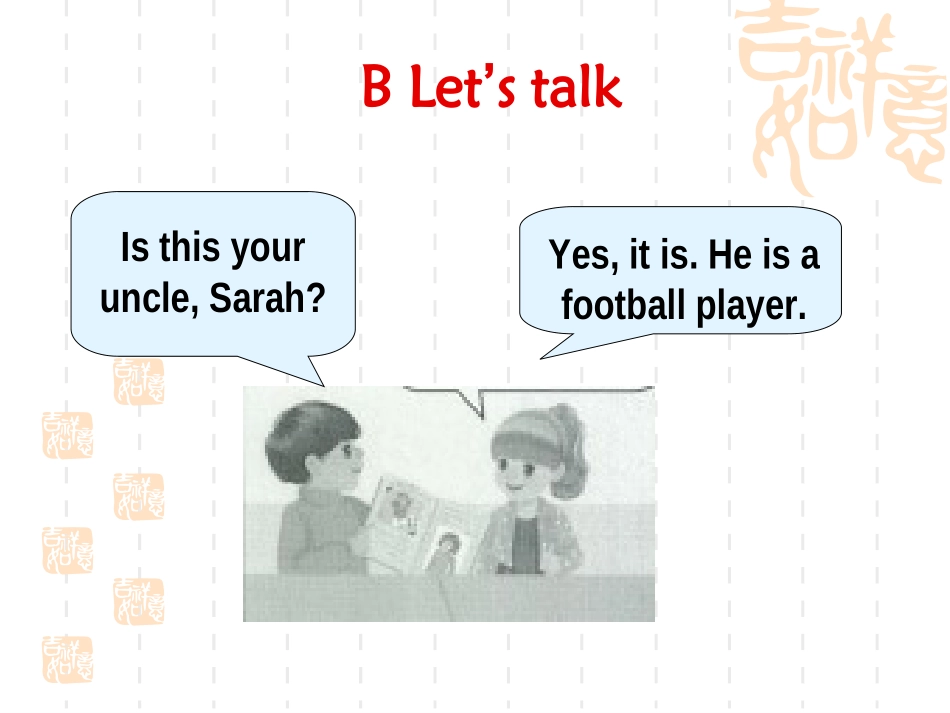 2013新版PEP小学英语四年级上册unit6meetmyfamily第三课时课件_第2页