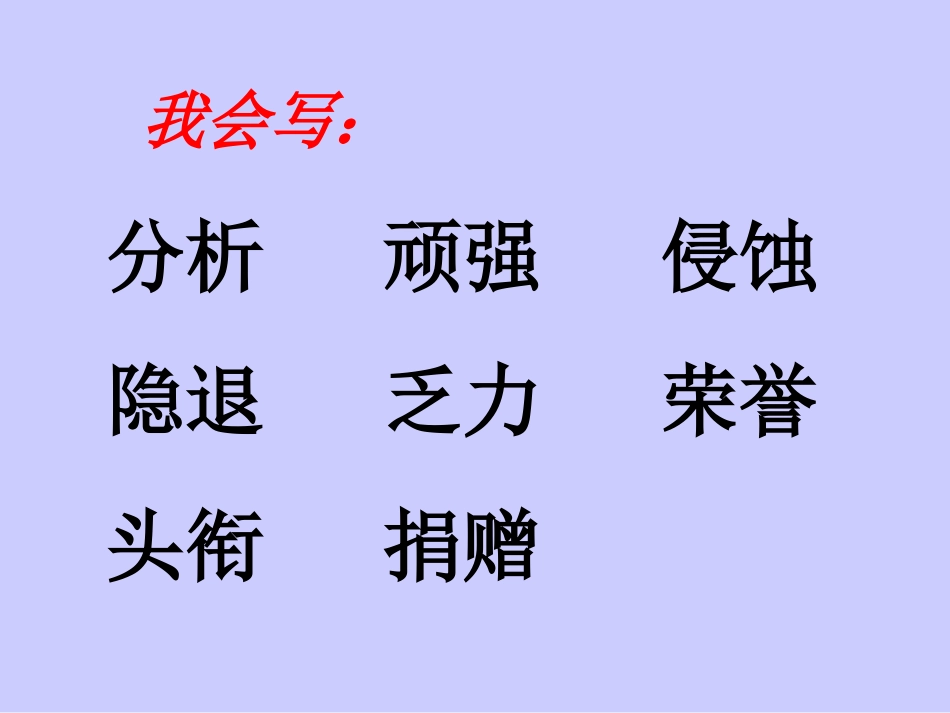 跨越百年的美丽 (3)_第2页