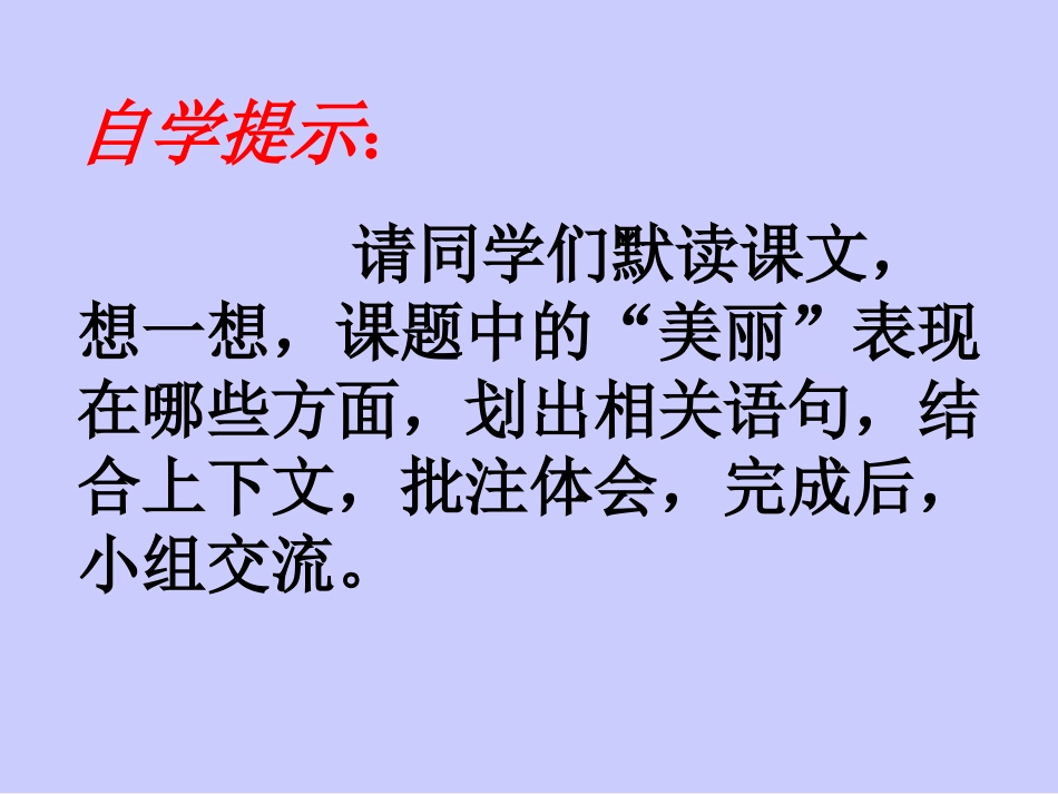 跨越百年的美丽 (3)_第3页