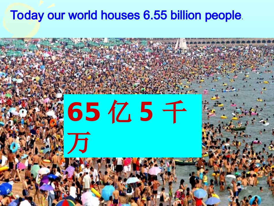 人教版必修4unit2reading课件_第2页