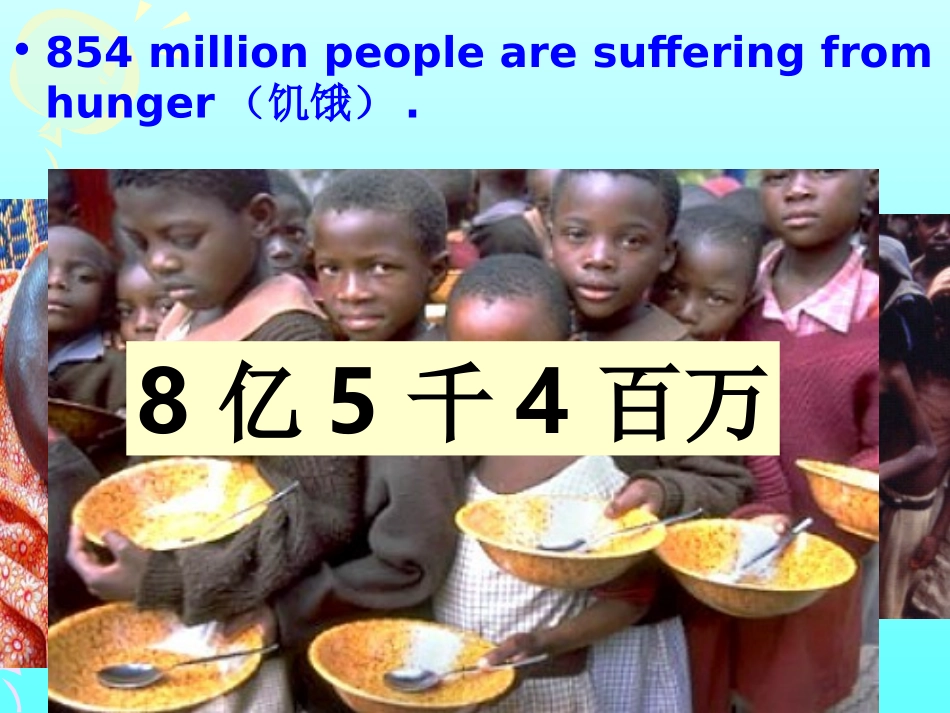 人教版必修4unit2reading课件_第3页