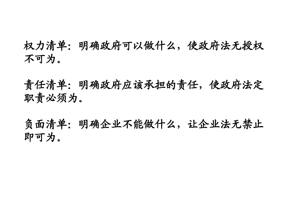 《政治生活》细节知识点归纳_第3页