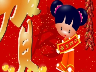 （北师大版）三年级语文上册课件元日3