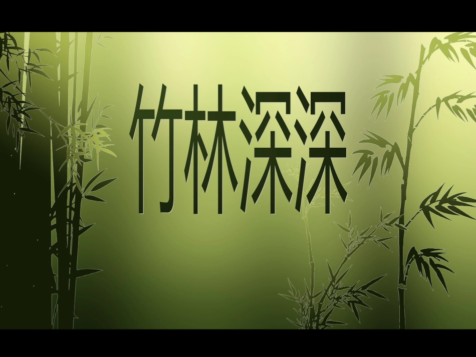 动态免费漂亮的PPT背景图片值得下载_第1页