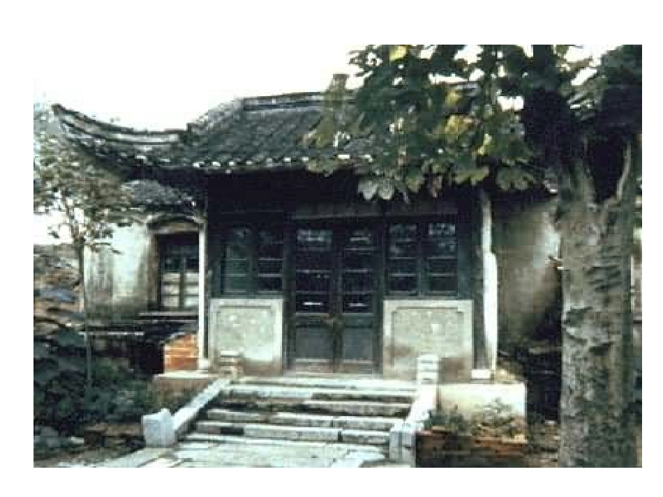 《陋室铭》课件（19页）_第1页