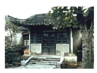 《陋室铭》课件（19页）