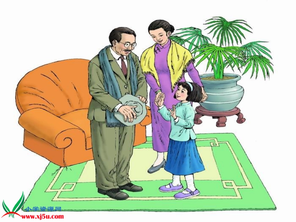 （教科版）三年级语文上册课件讲信用_第2页