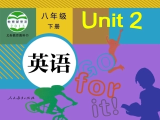 八年级下学期unit2SectionB1