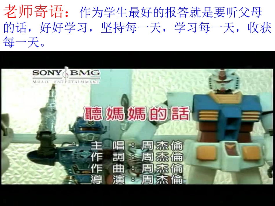 直线与圆的位置关系课件(位六锋)_第1页