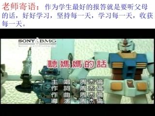直线与圆的位置关系课件(位六锋)