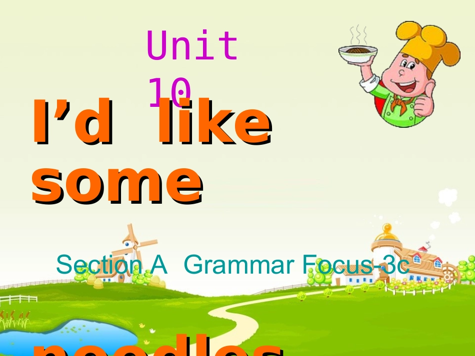 人教版七年级英语下册课件：Unit10I’dlikesomenoodlesSectionA第二课时SectionAGrammarFocus-3c（共26张PPT）_第1页