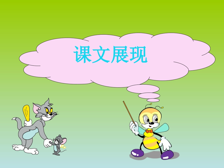 人教版七年级英语下册课件：Unit10I’dlikesomenoodlesSectionA第二课时SectionAGrammarFocus-3c（共26张PPT）_第3页