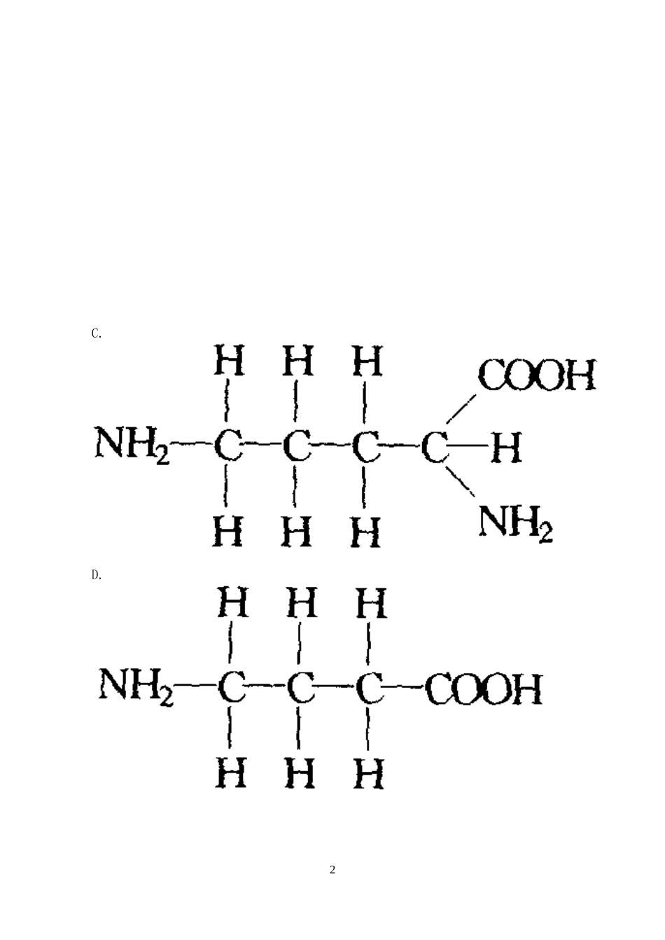高一生物9月份月考试题_第2页