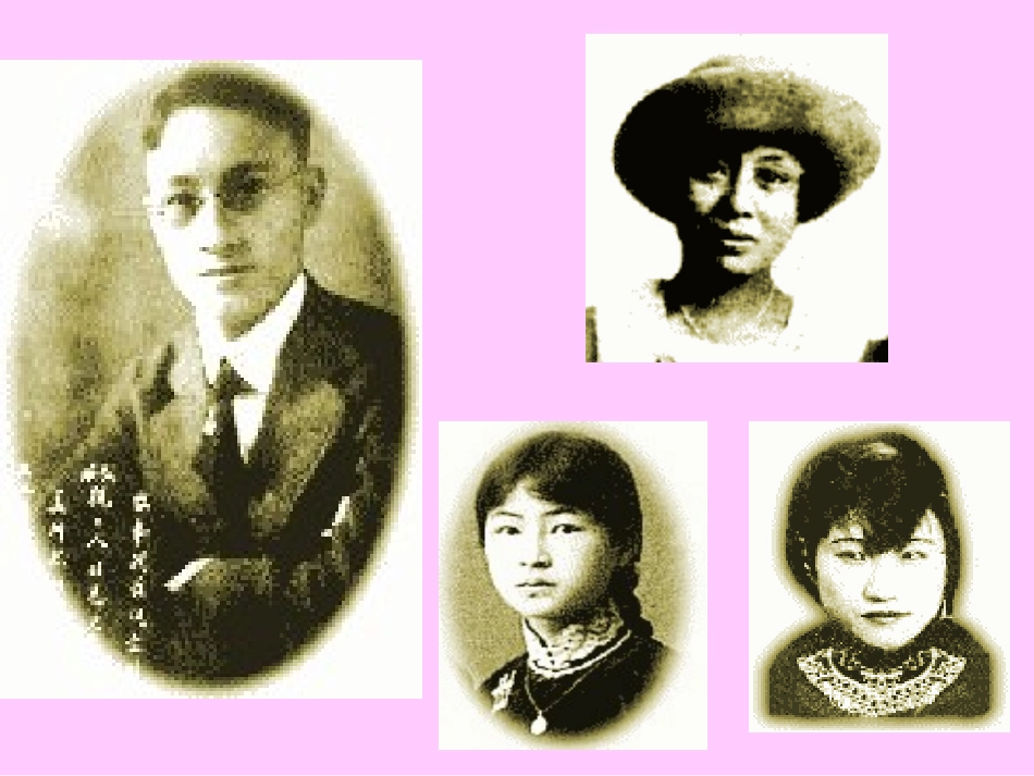 《再别康桥》修改_第2页