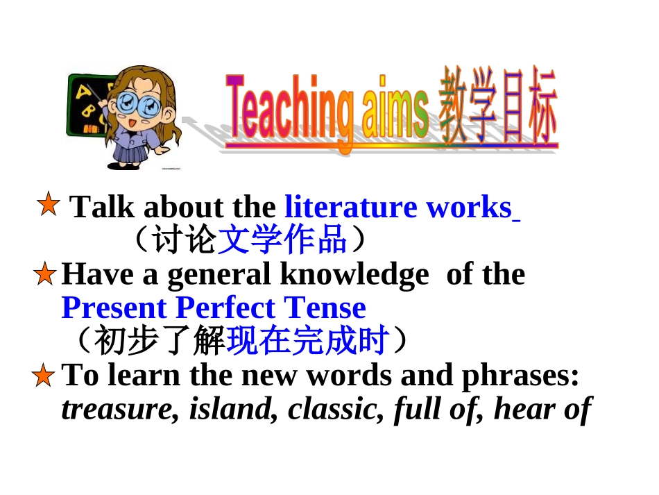 八下-Unit-8-Have-you-read-Treasure-Island-yet(Section-A-1a-2c)课件_第2页