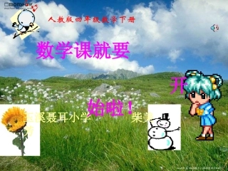 三角形分类改