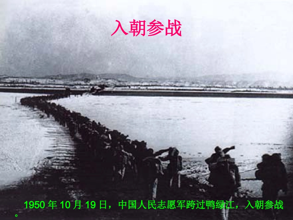 再见了亲人 (3)_第3页