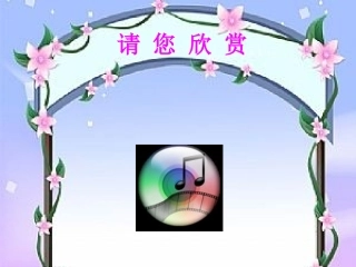 说唱脸谱课件