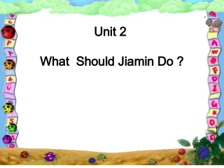 小学英语广州版五年级下册第一模块第二单元教学课件