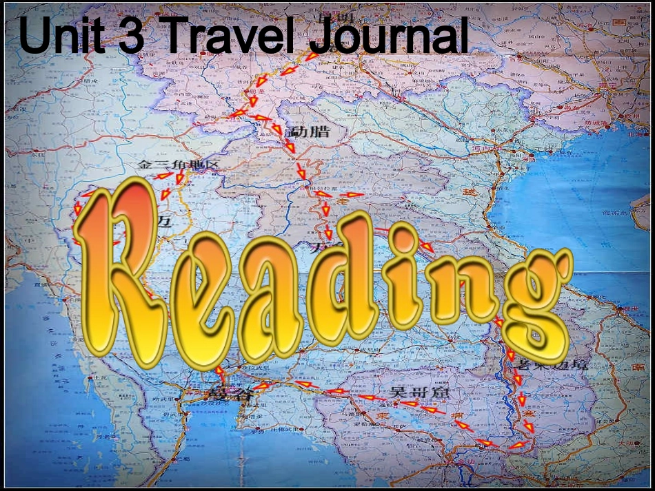 必修1unit3Reading_第2页