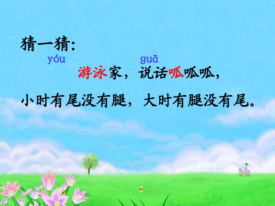 回声（钟爱群）_第2页