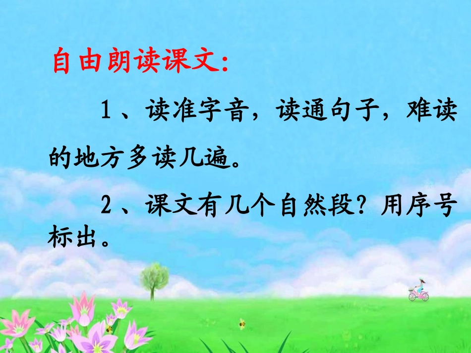 回声（钟爱群）_第3页