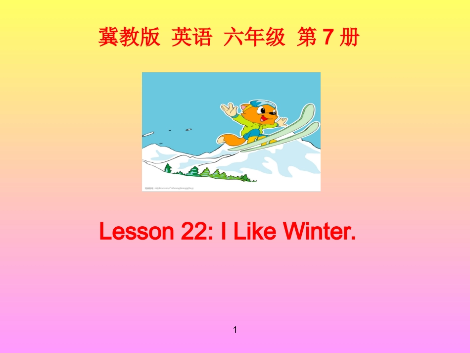 六年级Lesson22_I_Like_Winter!_第1页