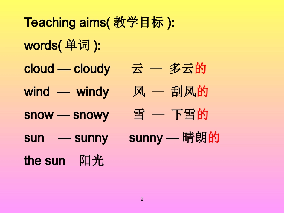 六年级Lesson22_I_Like_Winter!_第2页