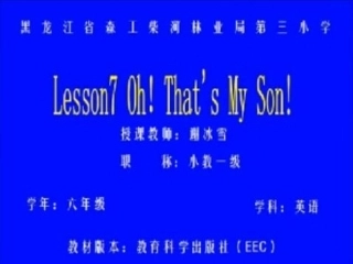 英语课件--Oh!That'sMySon!